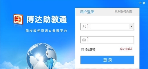 博達助教通官方版v4.0 全面升級，賦能智慧教育新體驗